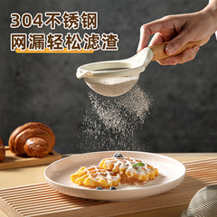 Stainless steel flour sieve, baking and draining mesh, sugar powder sieve, juice soy milk filter, beech wood fine mesh sifter, hanging hole