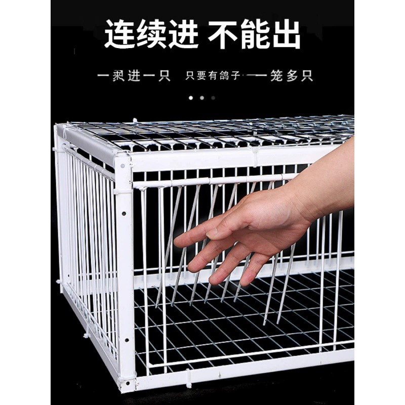 Только вход в клетку для птиц