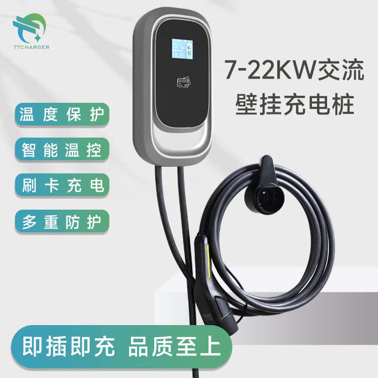 美标充电桩type1 40A240V48A IP66WiFi刷卡蓝牙APP家用跨境Nema14
