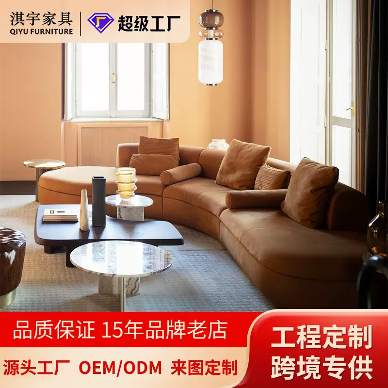意式样板间布艺沙发客厅别墅公寓大平层Piaf弧形沙发轻奢高级感