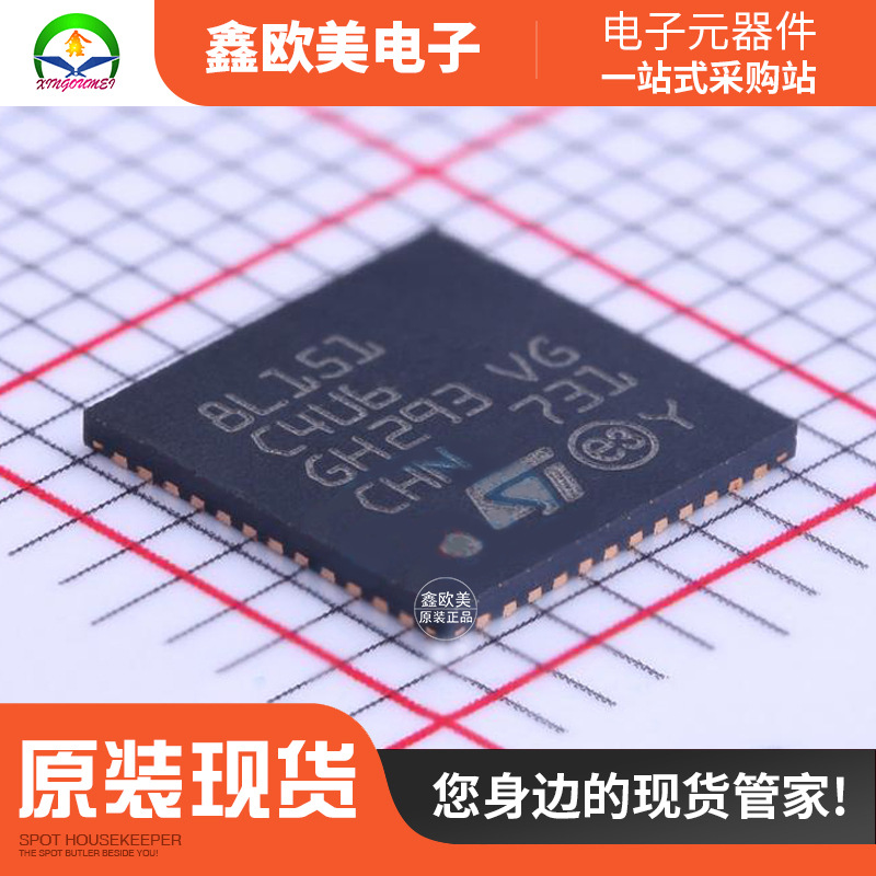 主营ST STM8L151C4U6单片机STM8L151C4U现货库存