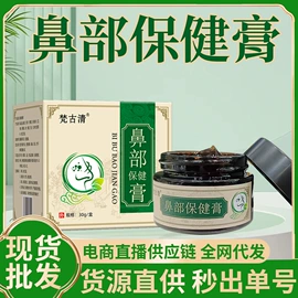 保健护具;身体护理套装;保健器具配件