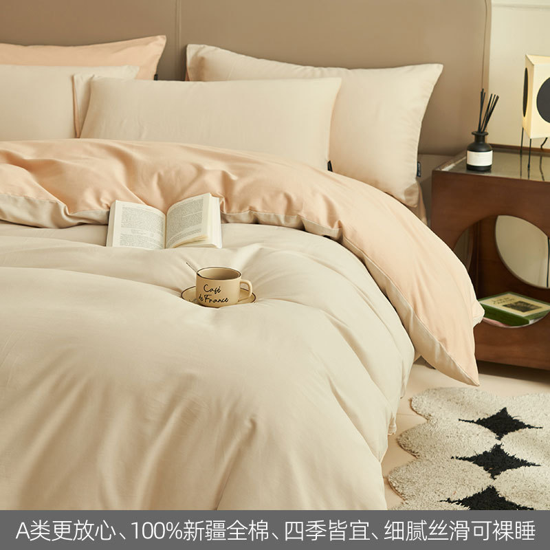 100% algodón de cama de cuatro piezas set2025 nueva ropa de cama sábanas cubierta cubierta dormitorio tres piezas set cama gaza