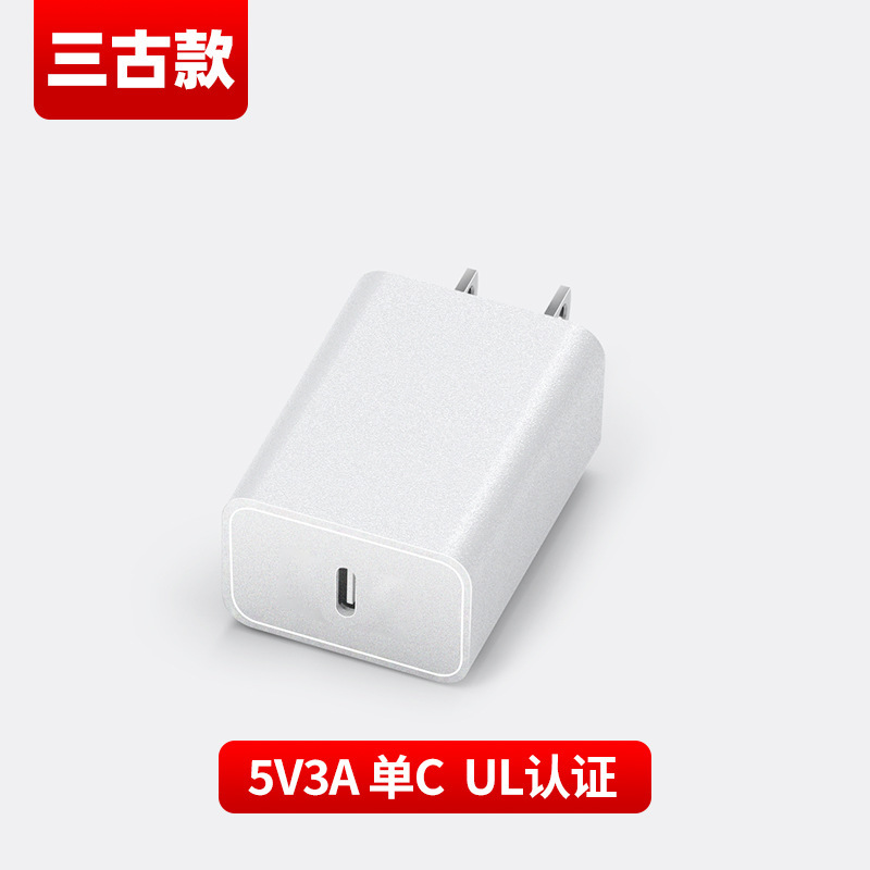 5v3a携帯電話充電器3c認証usb充電ヘッドストライプ外観15wハイパワー電源アダプタ|undefined