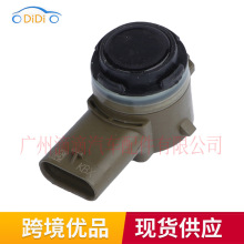 JU5T15K859ACW 适用福特汽车配件 倒车雷达PDC停车控制辅助传感器