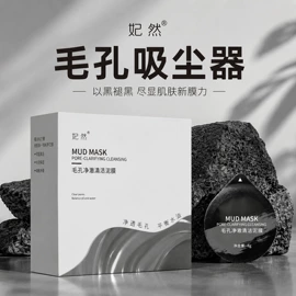 贴片面膜;面霜;液态精华