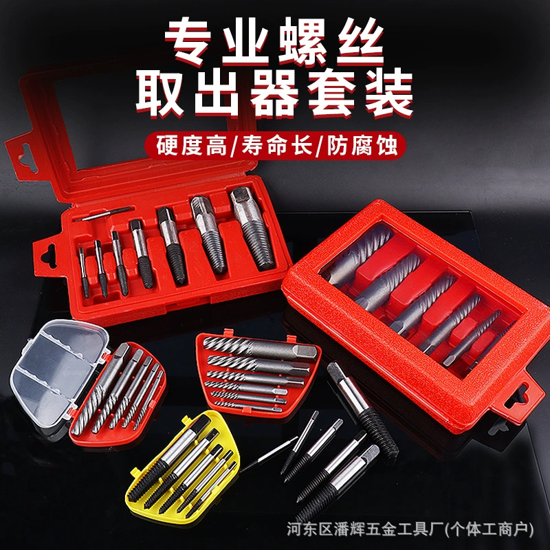 Инструмент для извлечения сломанных резьбовых элементов, двусторонний резьбонарезной инструмент для обратной резьбы, для сломанных труб и кранов, экстрактор резьбы, инструмент для удаления сломанных резьбовых элементов.
