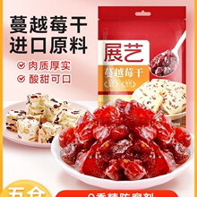 ��Խݮ����Խ÷ݮ��ѩ��������S��決ԭ���Ϲ���