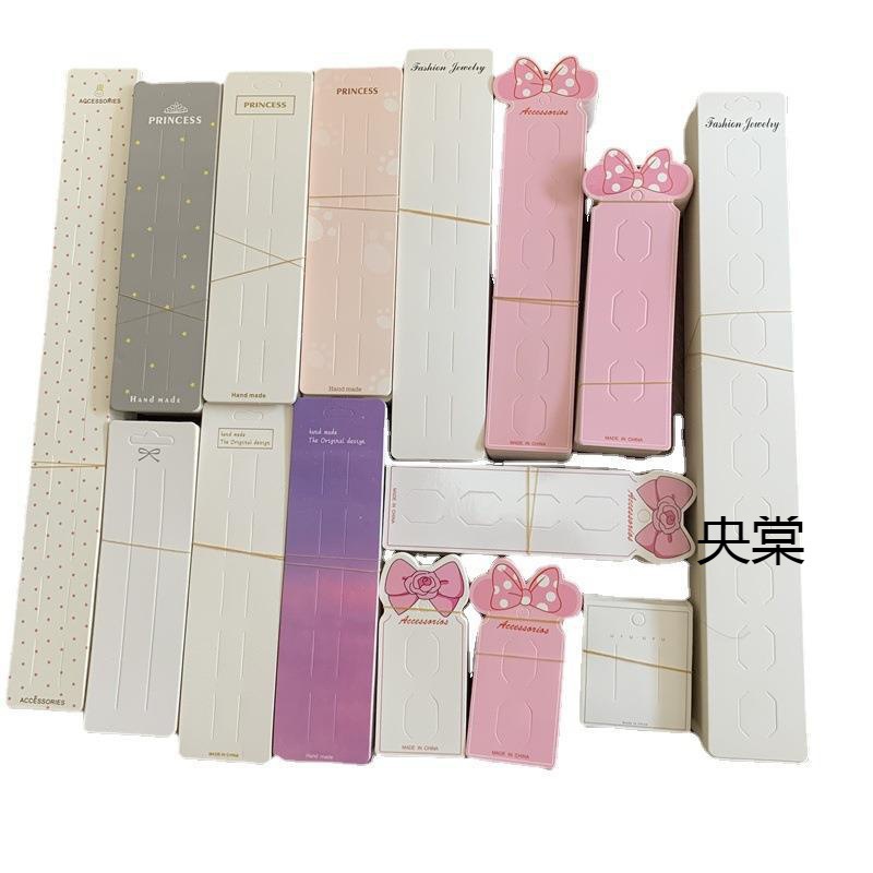 厂家直销发饰加长卡纸100张儿童吊牌发绳抓夹卡片发板