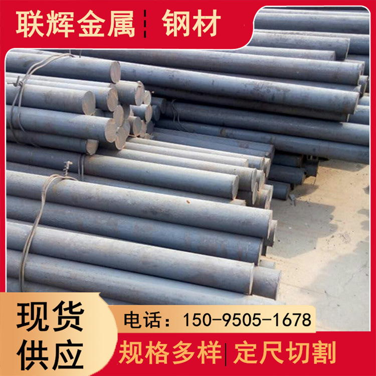 大量现货供应35#热轧碳结圆钢 35#锻造圆钢 济源35#大直径圆钢