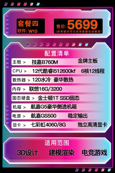Set four