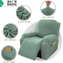 跨境亚马逊弹力分体式全包芝华士沙发套功能芝华士躺椅套罩