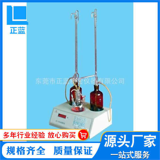 促销供应水份仪 卡式水份仪KF-1 水分测试仪