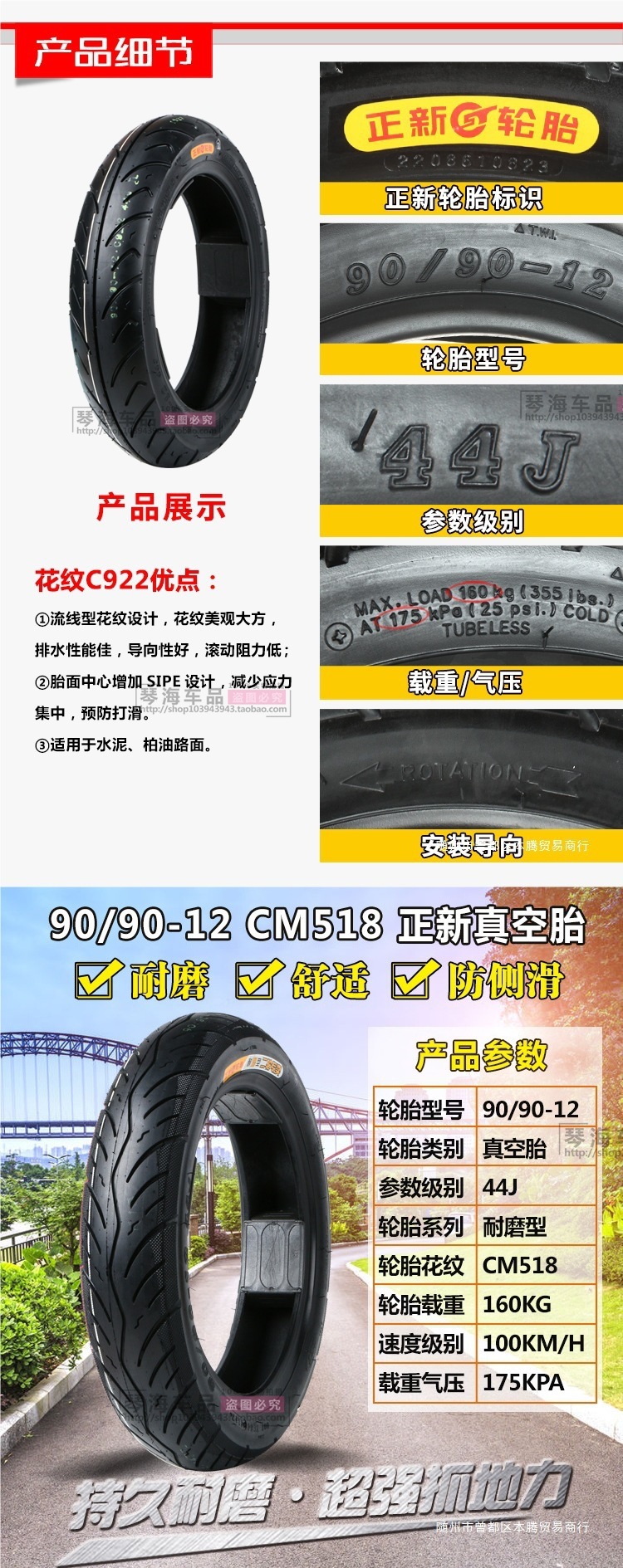 Zhengxin Electric Vehicle Tires 80/90/100/110/120/130/60/70/80/90-12 Motorcycle Vacuum