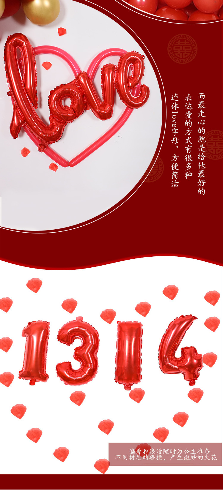 Aluminum film balloon