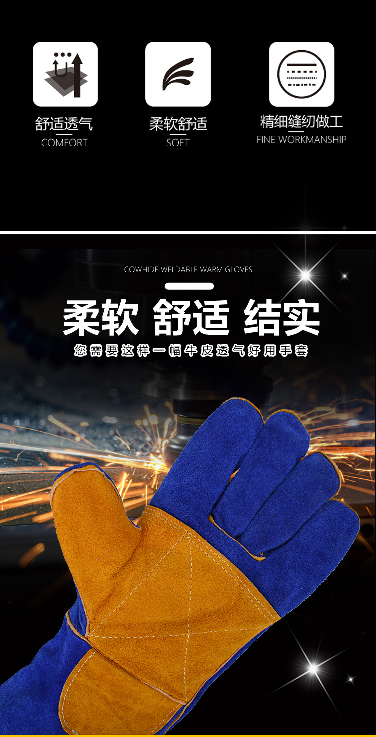 29-210120-AB级14寸宝蓝加托双层牛皮电焊三股线手