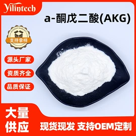 工业植物提取;其他生物化工;氨基酸