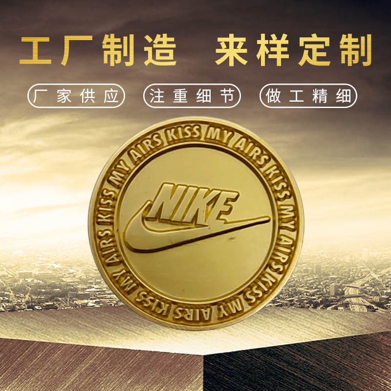 企业Logo金银纪念币镶金属周年庆典礼品收藏硬币加 工免费设计