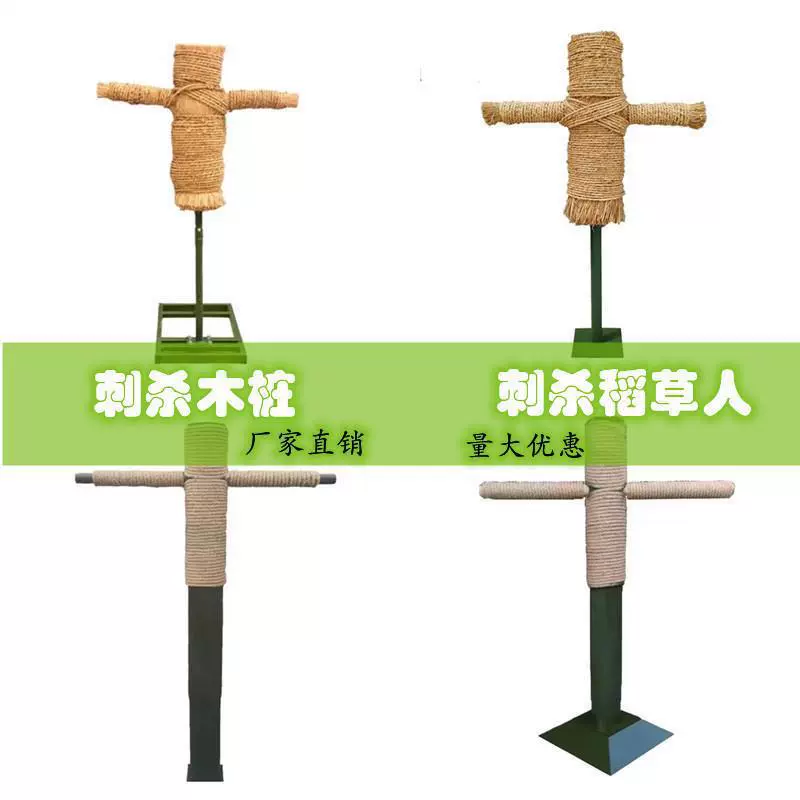 Тренировочная мишень для боевых искусств, прямые продажи, манекен для ударов, гуманоидный манекен, деревянный манекен для ударов.