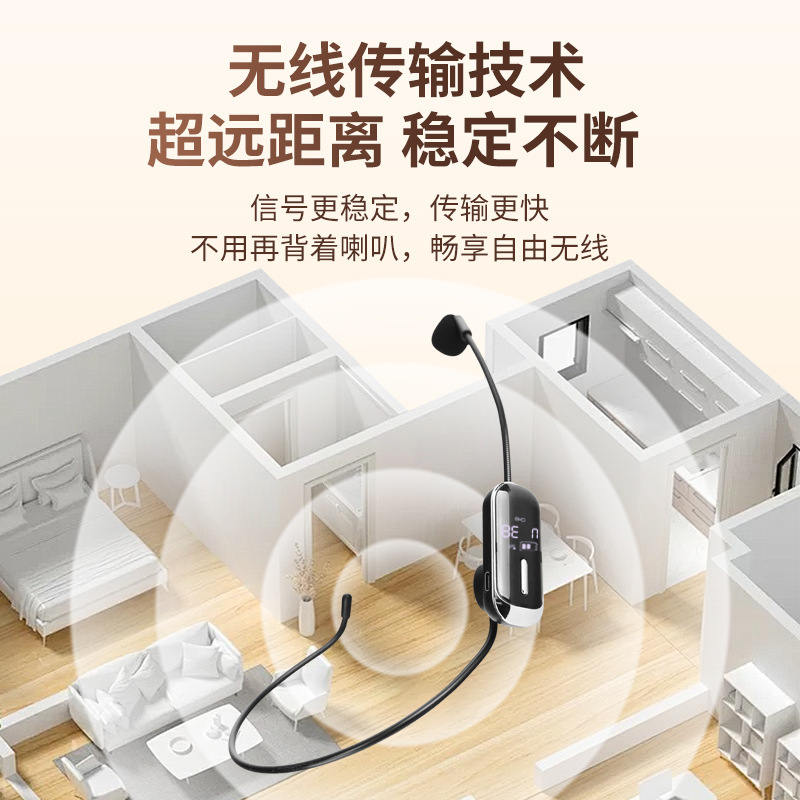 2.4G无线头戴耳麦话筒麦克风适用新款无线降噪适用室外室内商务|undefined