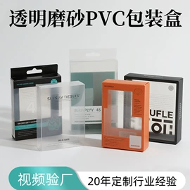 纸盒;塑料盒;不干胶标签