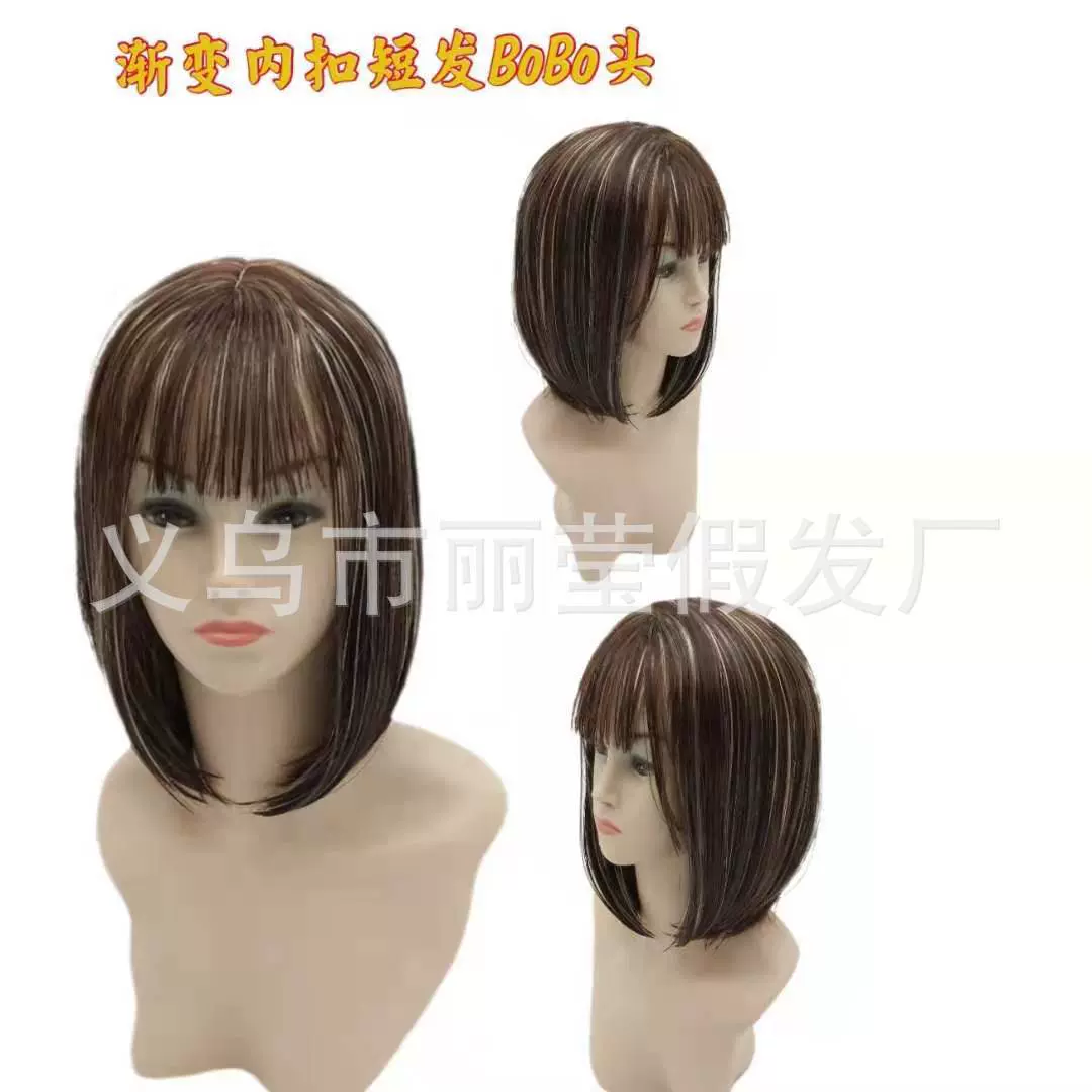 韩版全头女空气刘海长直假发挑染渐变锁骨发bobo波波头化纤假发套