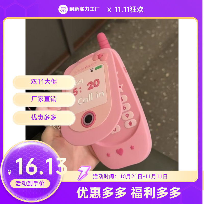 卡通翻盖补妆镜苹果手机壳全包硅胶软潮一件代发全店包邮