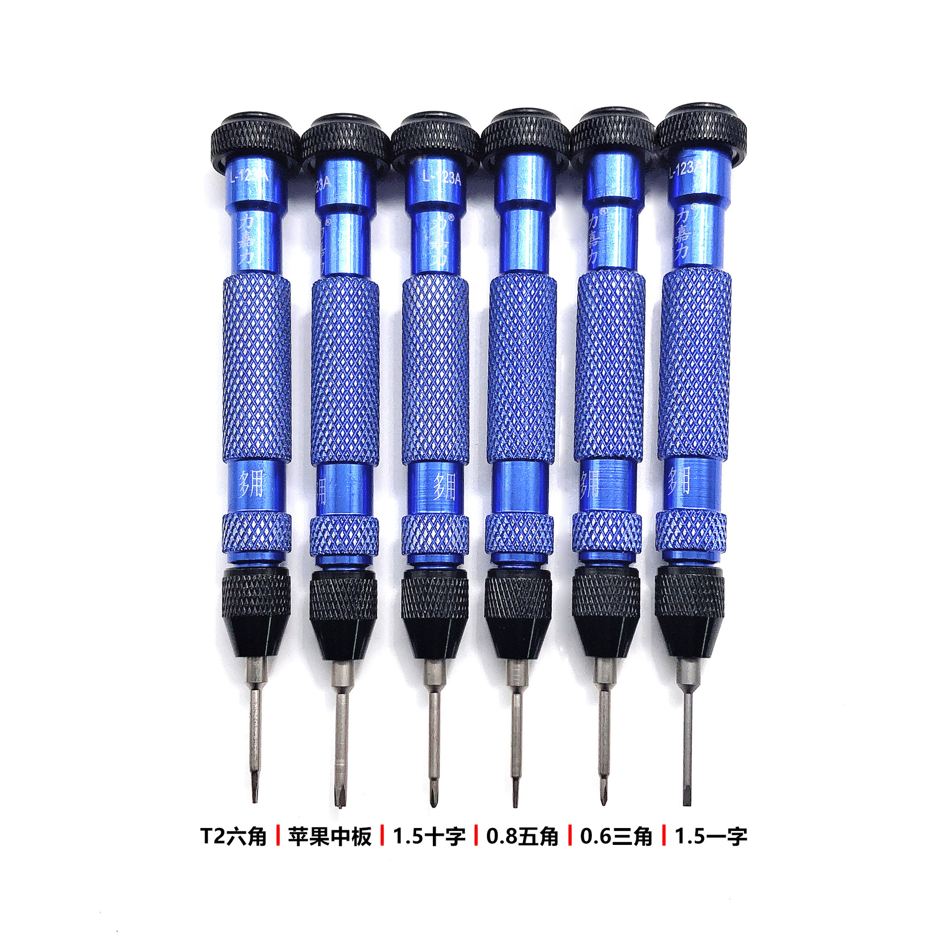 800 especificaciones de tornillo eléctrico fuerte endurecimiento magnético hexagonal T2 pentagonal 0.8 triángulo Y manzana desmontaje destornillador