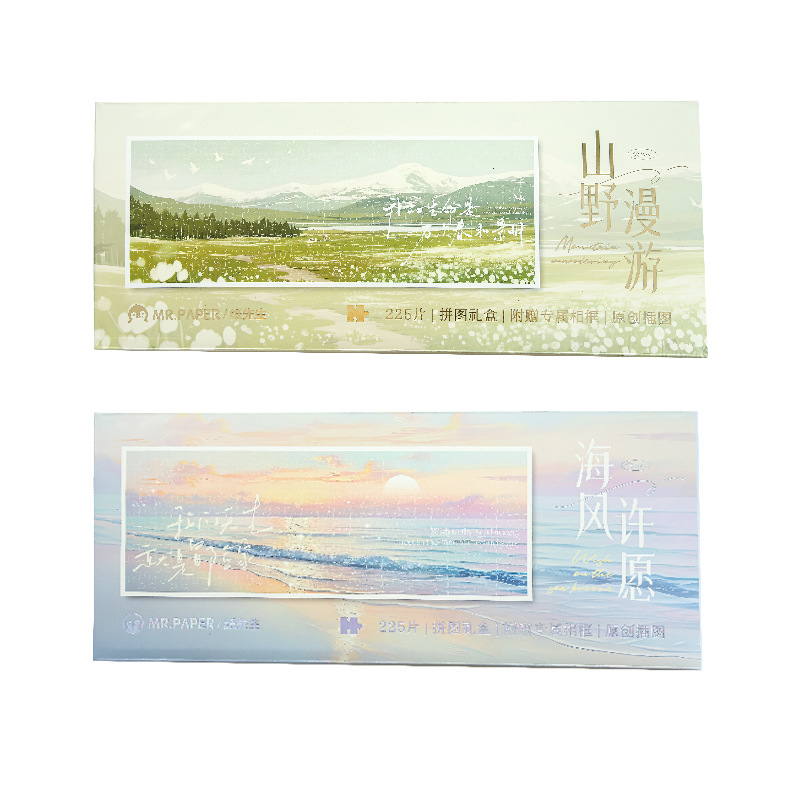 Mr. Paper Puzzle Caja de regalo montaña y mar como poesía serie coreana de alto valor romántico adornos de rompecabezas de escritorio de estudiantes