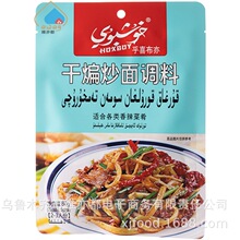 �½���ϲ������Գ����{��80g�m�ø���������P���b�{ζ�����l