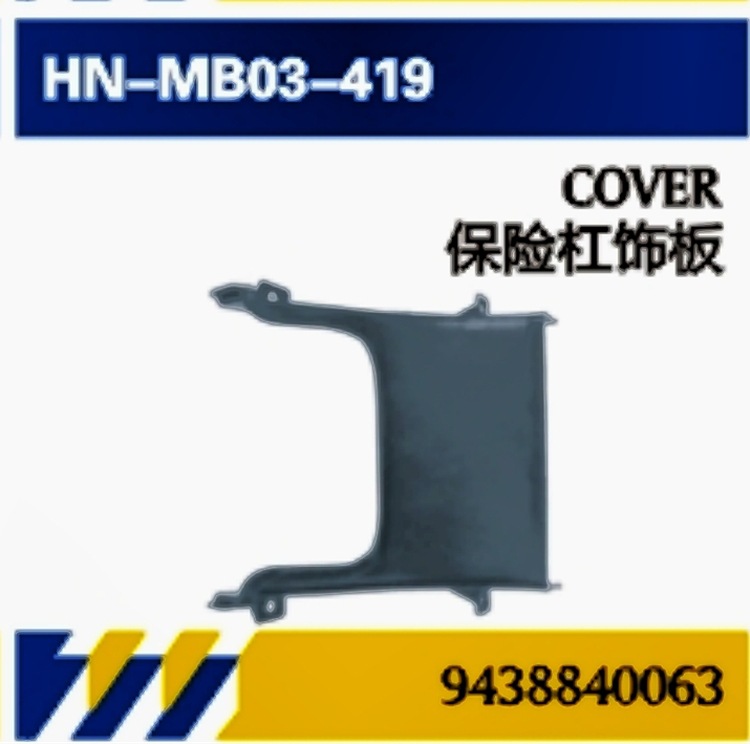 PARA Mantenimiento de camiones Mercedes-Benz Accesorios MP3 Parachoques / pedales / acabado / rejilla central / soporte / deflector