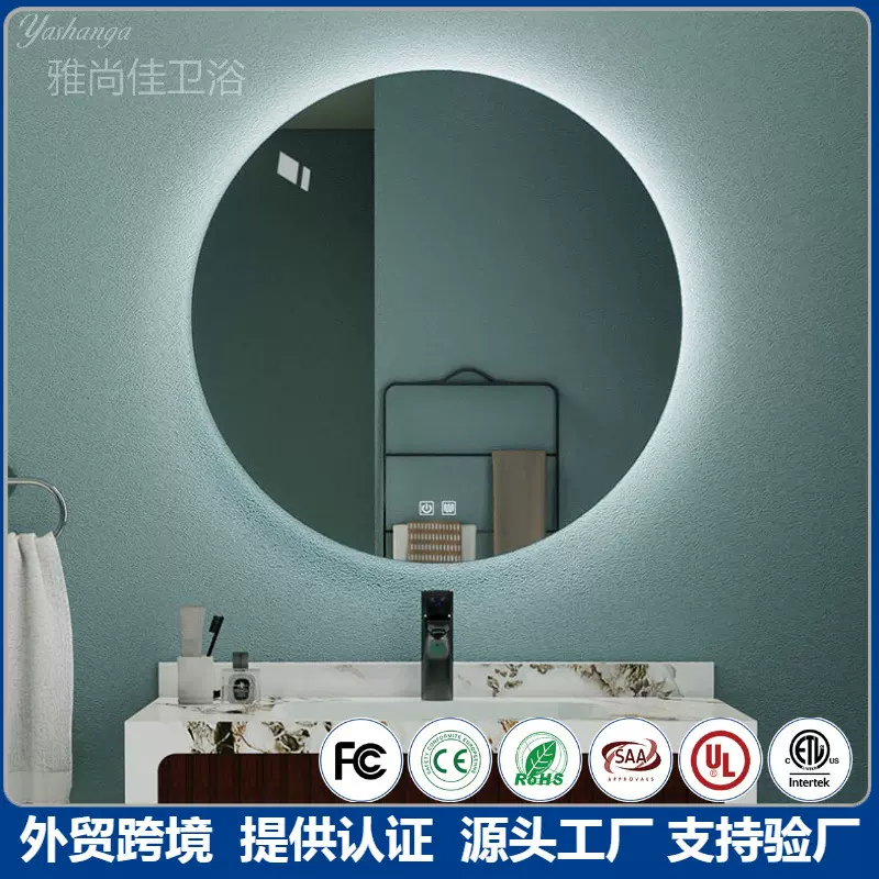 北欧圆形浴室镜子卫生间防雾壁挂智能镜触摸屏感应led发光化妆镜