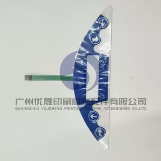 印刷机配件AP230按键板 印刷机 按键板、按键膜 薄膜开关面板
