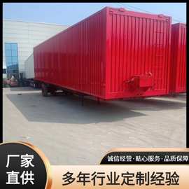 厢式半挂车2023标准吨位 14.6米厢式运输车图片