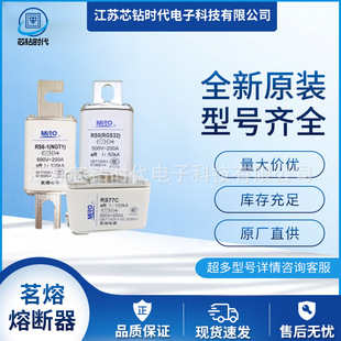 RGS30C   500V   MRO�����۔���   ������˨�B��ʽ���U�z