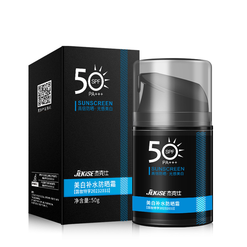 メンズ専用アウトドア日焼け止めspf50 + 紫外線対策アイソレーター爽やか保湿全身に使える日焼け止めクリーム|undefined