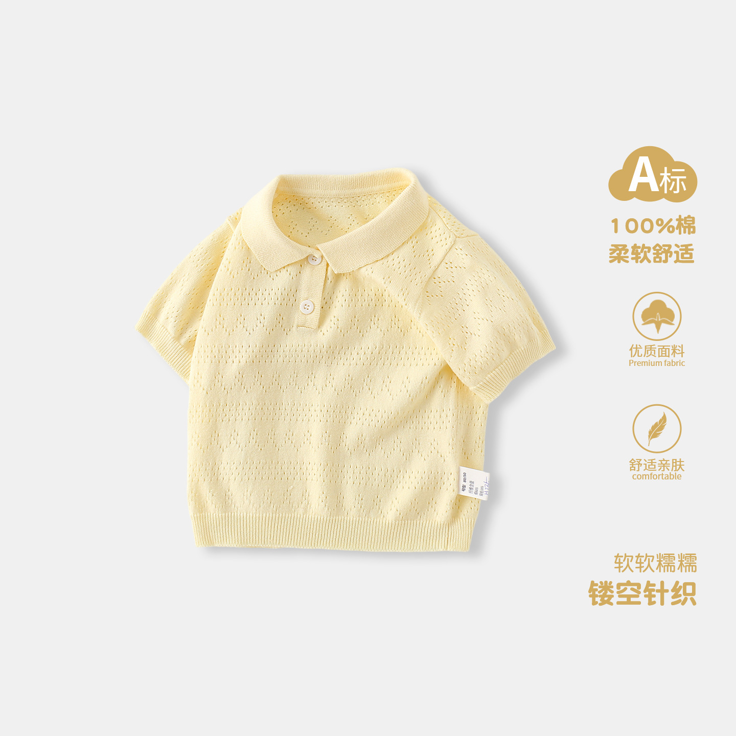 2026 Summer Class A Pure Cotton Breathable Knitted Sweater for Boys and Girls, Thin Short-Sleeved Collared Hollow-Out Baby Top