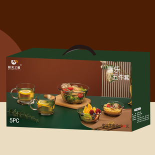 Wanmei Ya Tea Glass Bowl Set Kitchen Supplies Double Ear Bowl Milk Cup Happy Five-piece Set New Gift