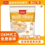营养早餐即食养生燕麦片