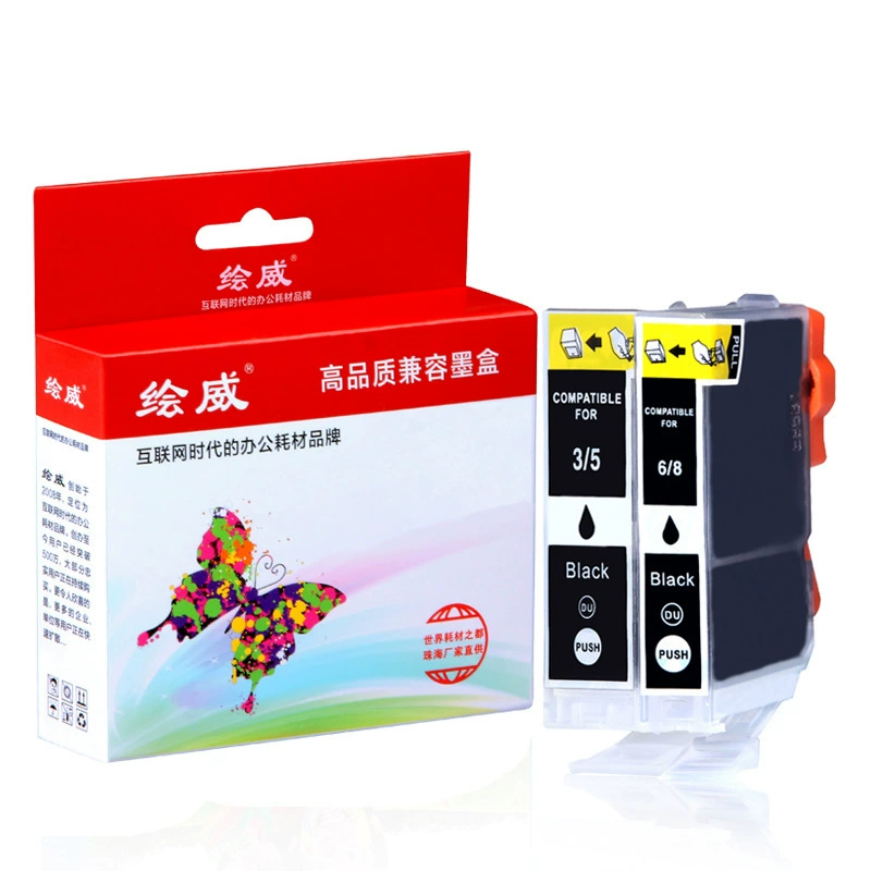 绘威 Совместимо с картриджем Canon IX4000 PGI-5BK CLI-8BK IX5000 IP4200 IP3300