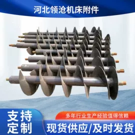 其他机床附件;拖链;输送设备配件