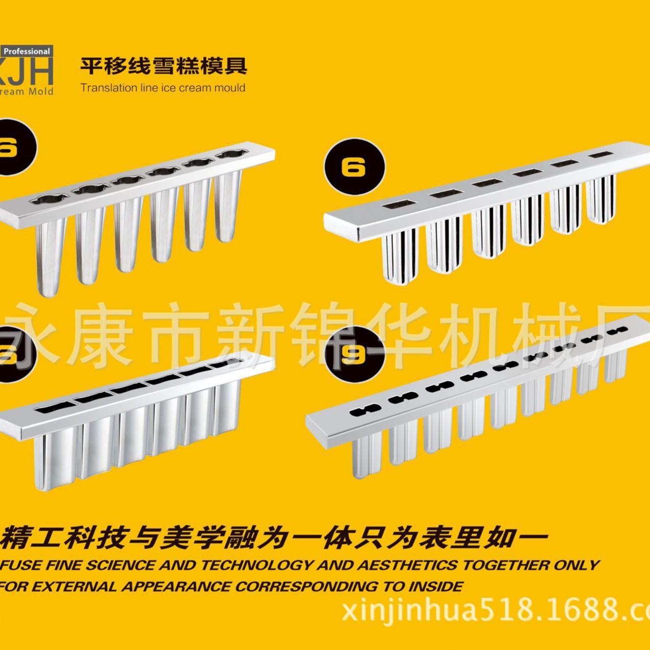 供应雪糕模 不锈钢雪糕冰棒模具 自制DIY水果冰激凌冰棍i格