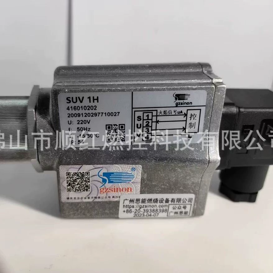 SUV2 УФ-зонд Sheneng SUV1M SUV1H Аксессуары для горелок UVS1