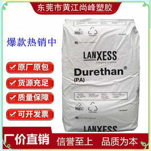 Abs/Pbt German Lanxess Ku2-7604 Flame Retardant Low Warpage Electrical Electronic Equipment