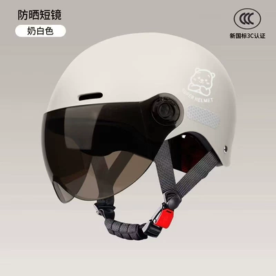 women, summer sun protection, lightweight helmet, Motosiklet kaskı (dəbilqə) - huiqi-creamy-white-limited-time-flash-sale-adjustable-short-lens-sun-visor