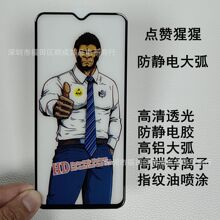 适用realmeC51大猩猩全屏膜 realme12X抗压边 realme7高铝大弧 P3
