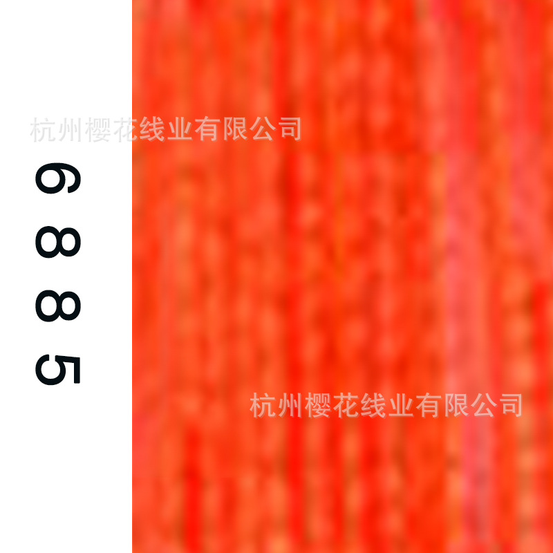 60s/2-6885