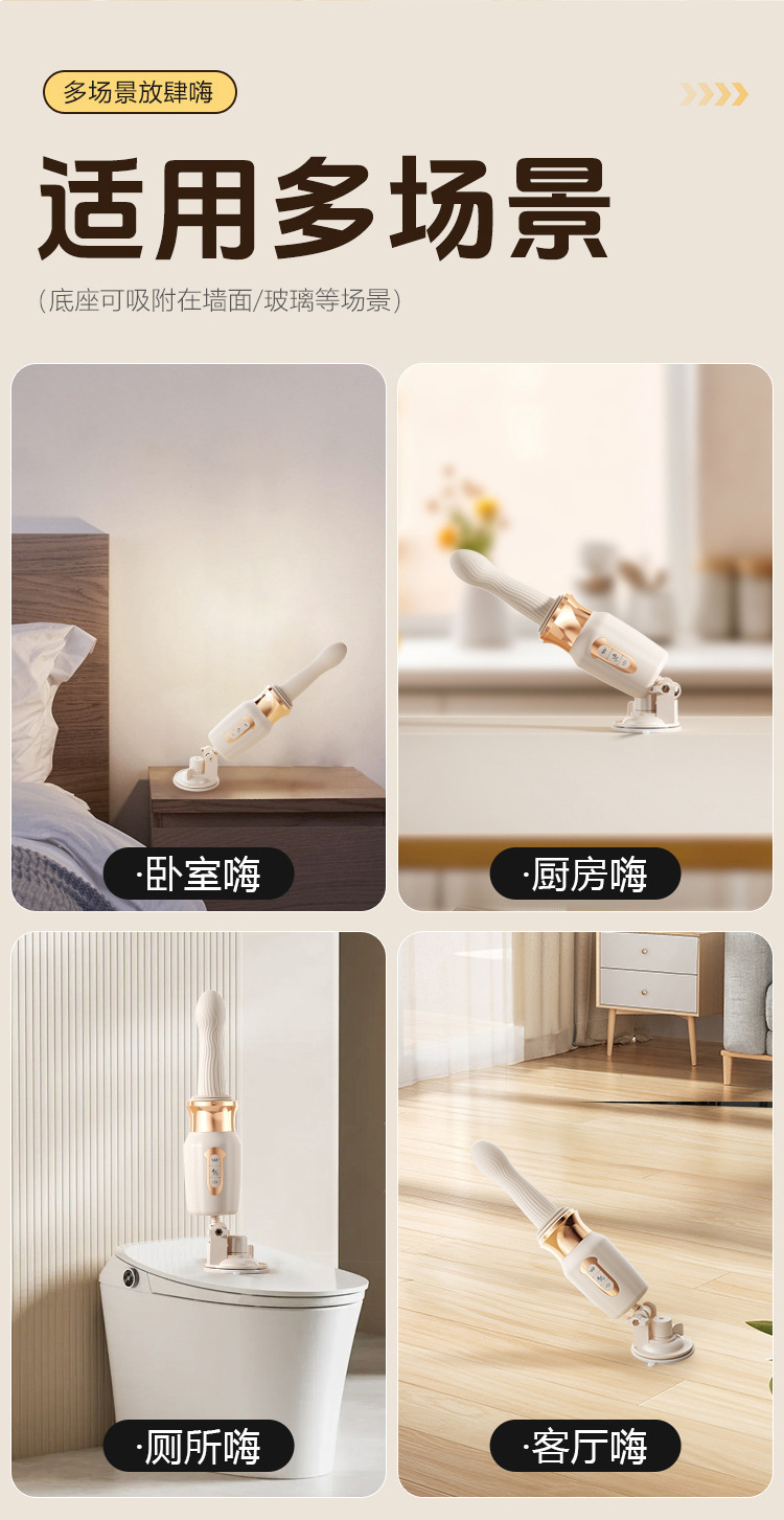Mystery Waist Cannon Telescopic Vibration Heating Automatic Vibrator in Cream White — detail image 35