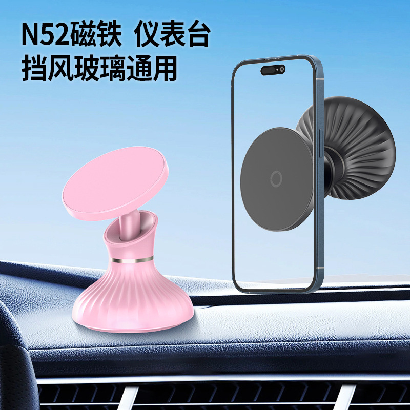 2025 New Magnetic Adhesive Women's Cartoon Car Mount Cross-Border Hot-Selling Bathroom Wall Phone Holder