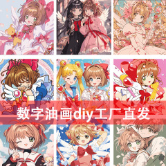 カードキャプターさくら デジタル油絵 DIY 子供向け手塗り塗り絵 さくら知世 手描き装飾画 卸売 環境に優しい